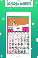 Malayalam Calendar 2021 capture d'écran 2