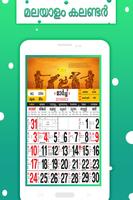 Malayalam Calendar 2021 capture d'écran 3
