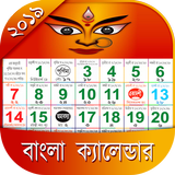 Bangla Calendar 2021