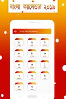 Bangla Calendar 2021 syot layar 1