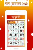 Bangla Calendar 2021 syot layar 2