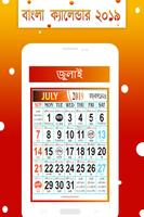 Bangla Calendar 2021 syot layar 3