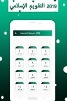 Islamic Calendar syot layar 1