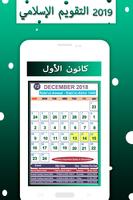 Islamic Calendar syot layar 2