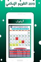 Islamic Calendar syot layar 3