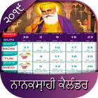 NanakShahi Calendar ikona