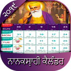 NanakShahi Calendar icône