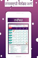 NanakShahi Calendar capture d'écran 3