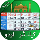 Urdu Calendar 2020 APK