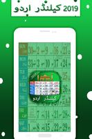 Urdu Calendar 2020 Affiche