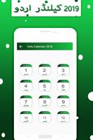 Urdu Calendar 2020 capture d'écran 1