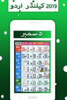 Urdu Calendar 2020 capture d'écran 2