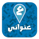 Enwany IQ APK