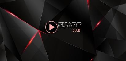 SMART CLUB скриншот 1