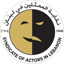 Lebanese Actors APK