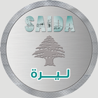 Saida Lira icon