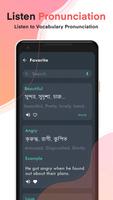 Bangla Dictionary 截图 2