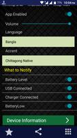 Bangla Talking Battery скриншот 1