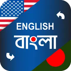 Baixar English - Bengali Translator APK