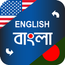 English - Bengali Translator APK