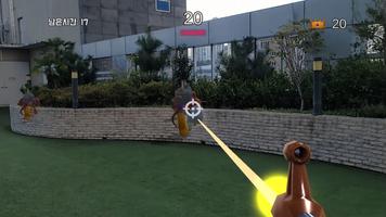 강주학교캠프 AR Screenshot 2