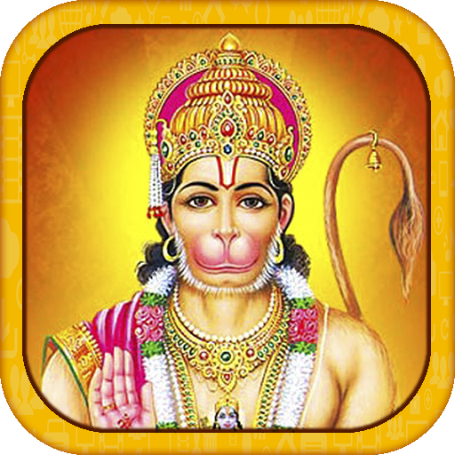 Hanuman Chalisa
