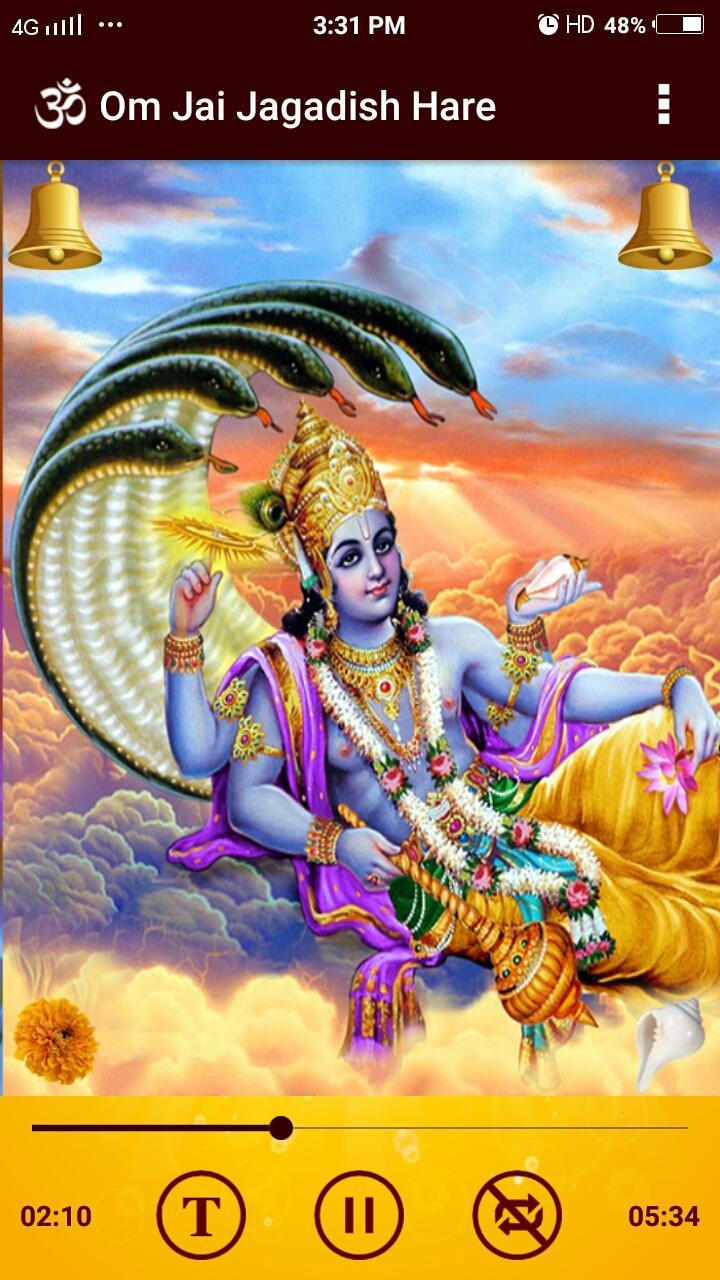 Jagadish Jagadish
