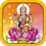 Laxmi Aarti Zeichen