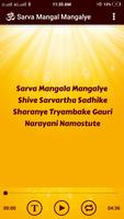 Sarva Mangal Mangalye স্ক্রিনশট 1
