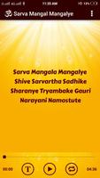 Sarva Mangal Mangalye اسکرین شاٹ 1