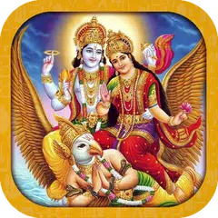 Shriman Narayan Dhun