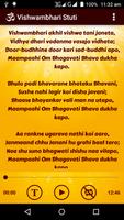 Vishwambhari Stuti تصوير الشاشة 2