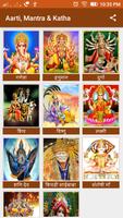 Aarti Chalisa & Katha постер