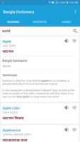 English Bangla Dictionary الملصق