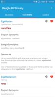 English Bangla Dictionary تصوير الشاشة 1