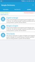 English Bangla Dictionary تصوير الشاشة 2