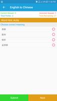 3 Schermata English Chinese Dictionary