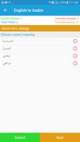 English Arabic Dictionary স্ক্রিনশট 3