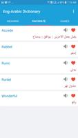 English Arabic Dictionary স্ক্রিনশট 1