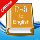 APK Hindi to English Dictionary
