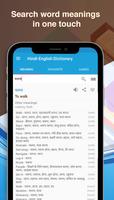 Hindi to English Dictionary Plakat