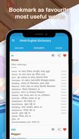 Hindi to English Dictionary Screenshot 1