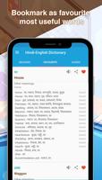 Hindi to English Dictionary capture d'écran 1