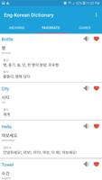 English Korean Dictionary screenshot 1