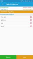 English Korean Dictionary screenshot 3