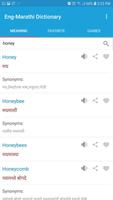 English Marathi Dictionary الملصق