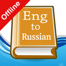 APK English Russian Dictionary