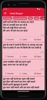 Hindi Love Shayari Offline screenshot 2