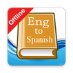 English Spanish Dictionary
