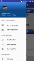 আইপিএল ২০১৯ সময়সূচি IPL 2019 Schedule captura de pantalla 3